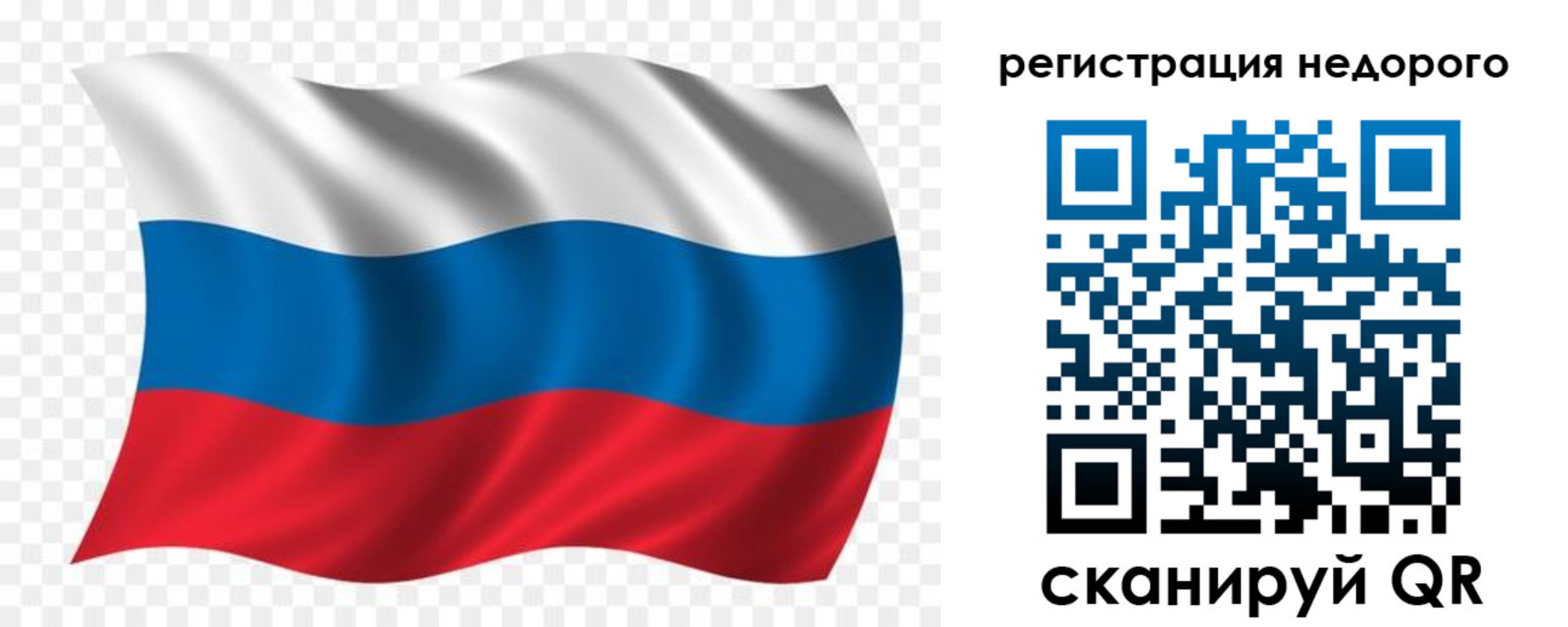 прописка регистрация в Туле
