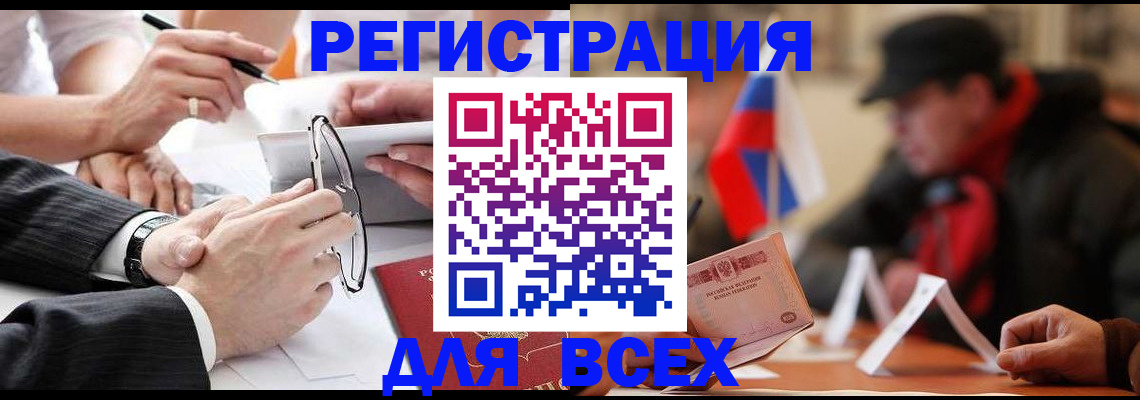 временная регистрация гарантия в Туле