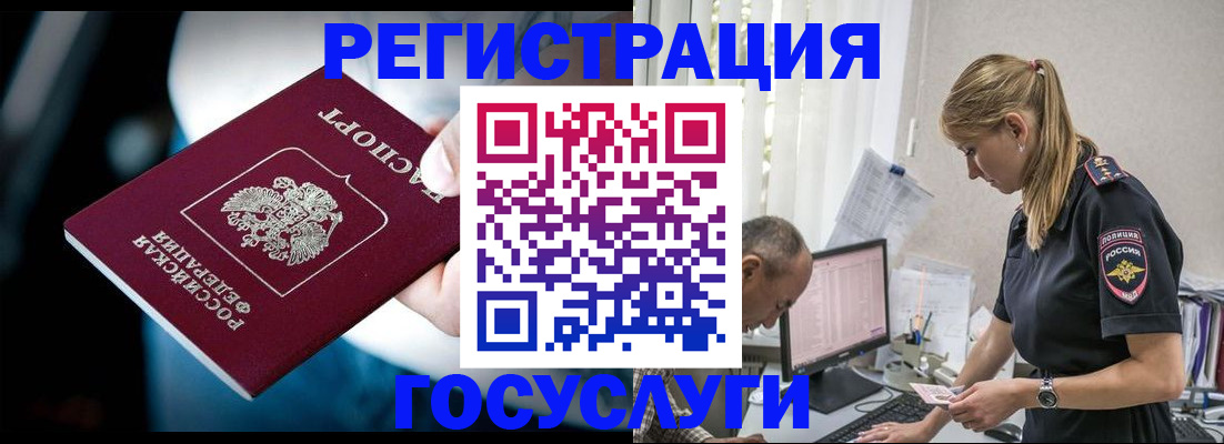 регистрация для дет. сада в Туле