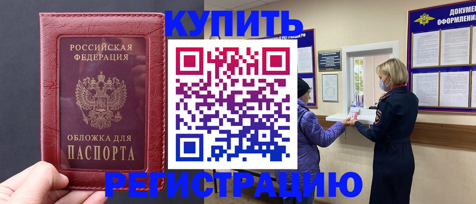 регистрация для дет. сада в Туле
