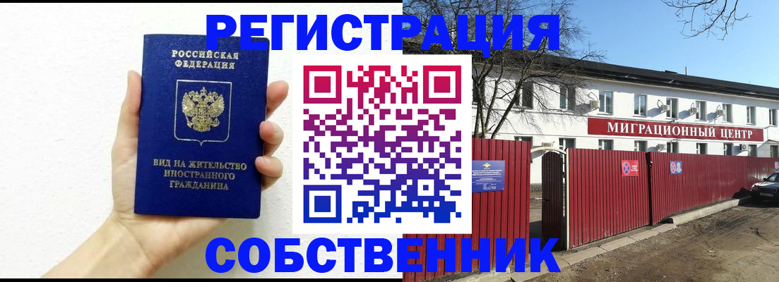 пропишу в квартире в Туле