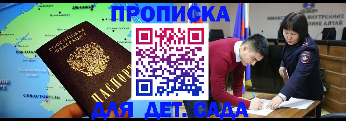 временная регистрация адрес в Туле