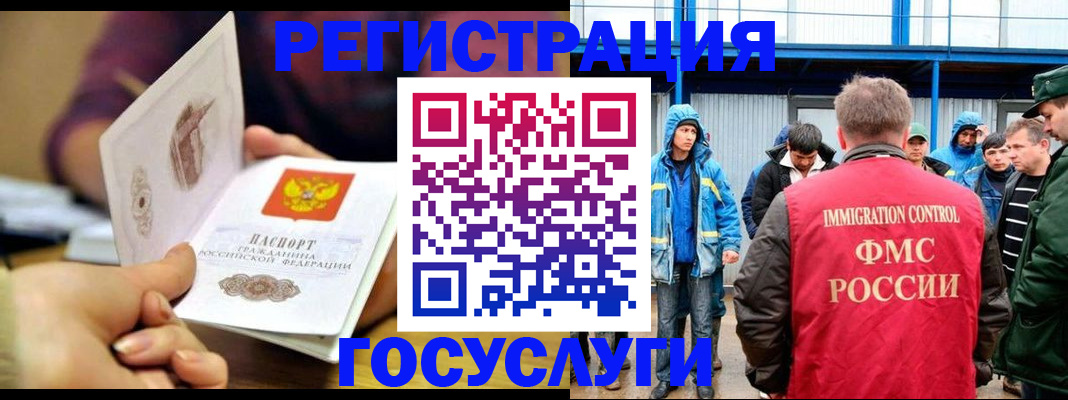 прописка для кредита в Туле