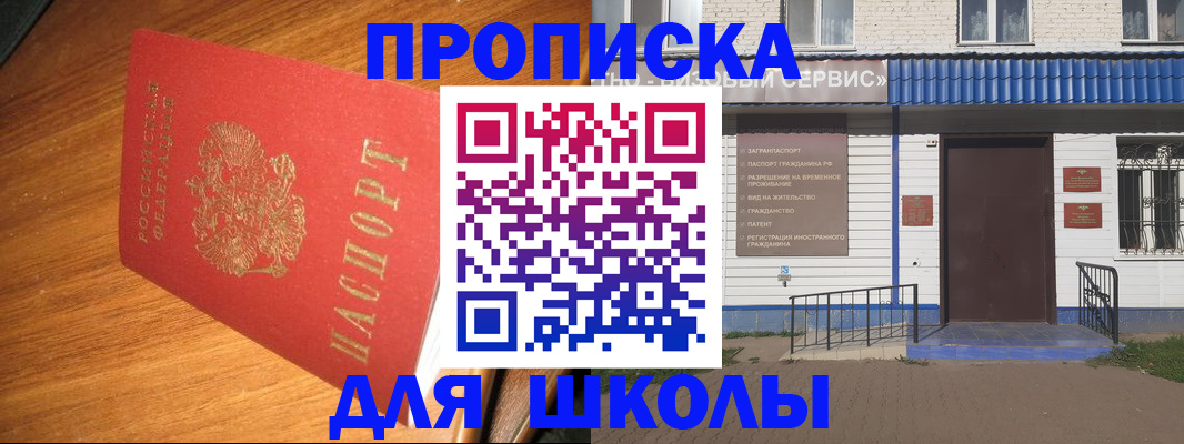 временная регистрация гарантия в Туле