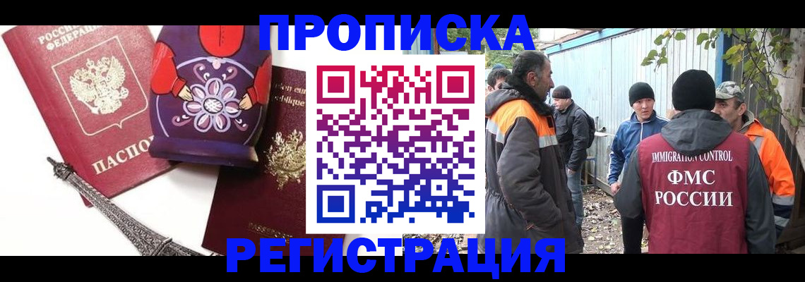 найти адрес прописки в Туле